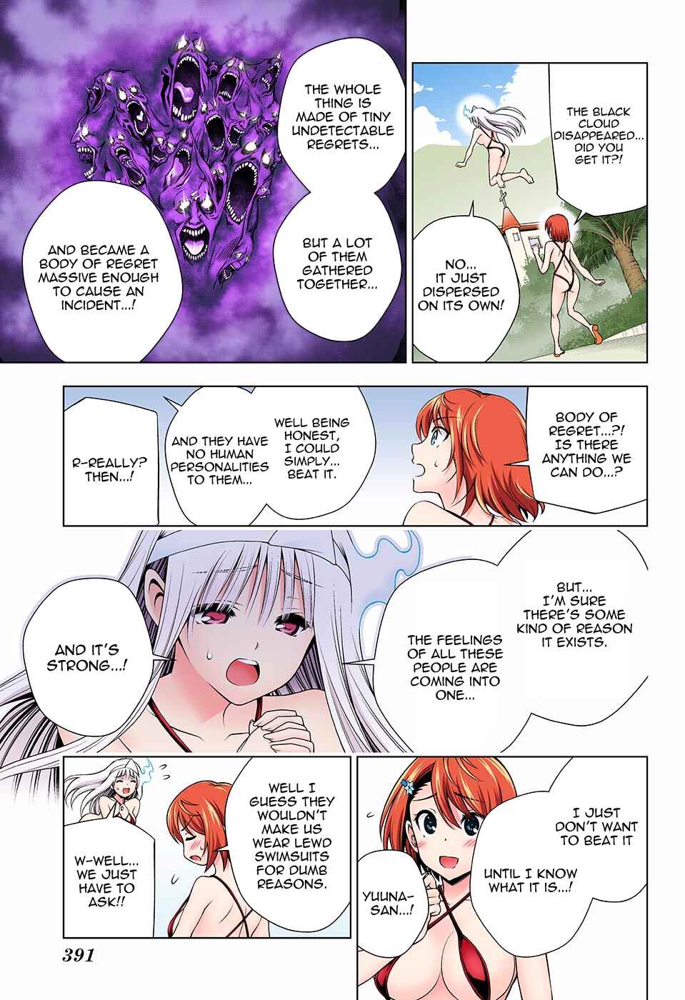 Page 13 Chapter 132 Yuragi-sou no Yuuna-san (Official Colored)