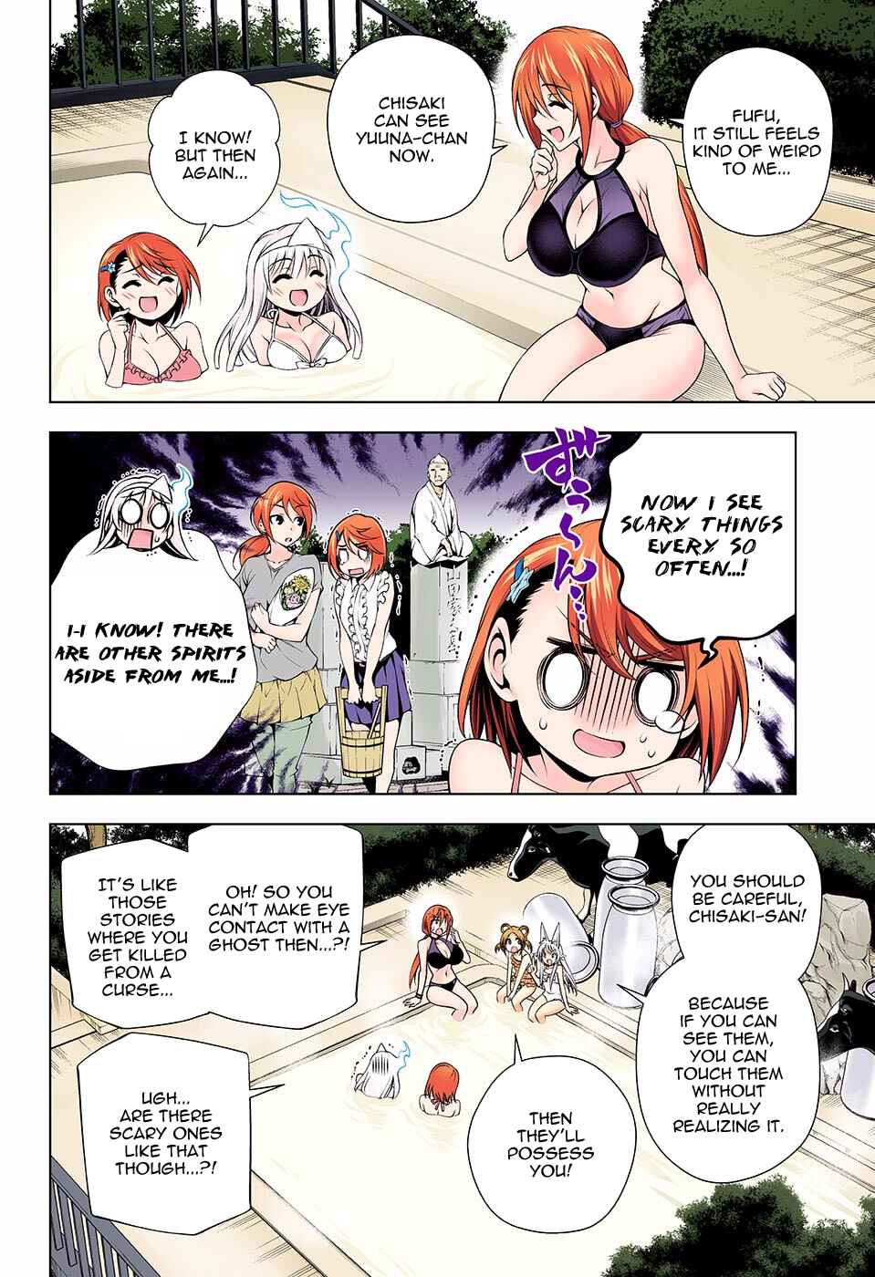 Page 6 Chapter 132 Yuragi-sou no Yuuna-san (Official Colored)