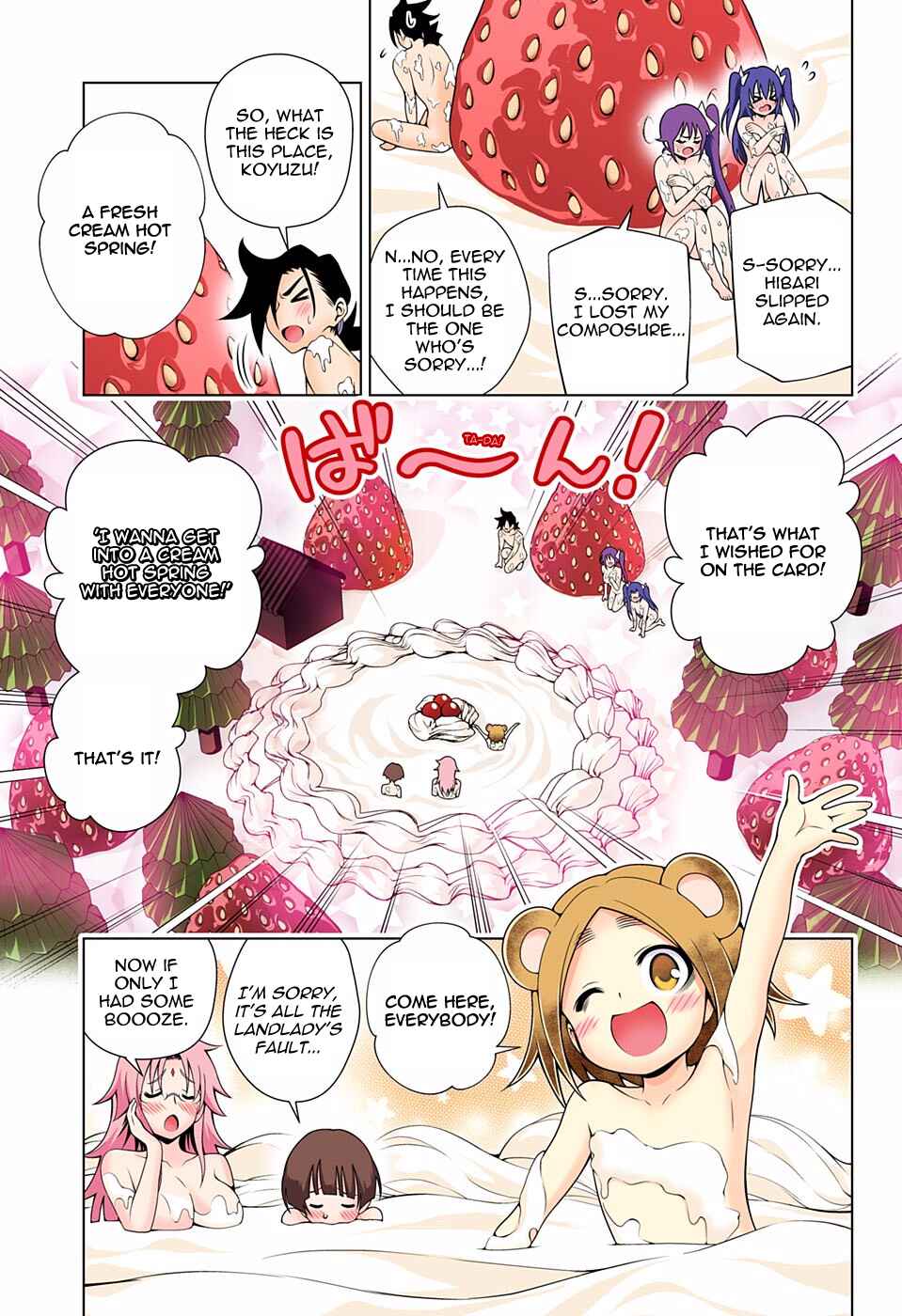 Page 17 Chapter 55 Yuragi-sou no Yuuna-san (Official Colored)