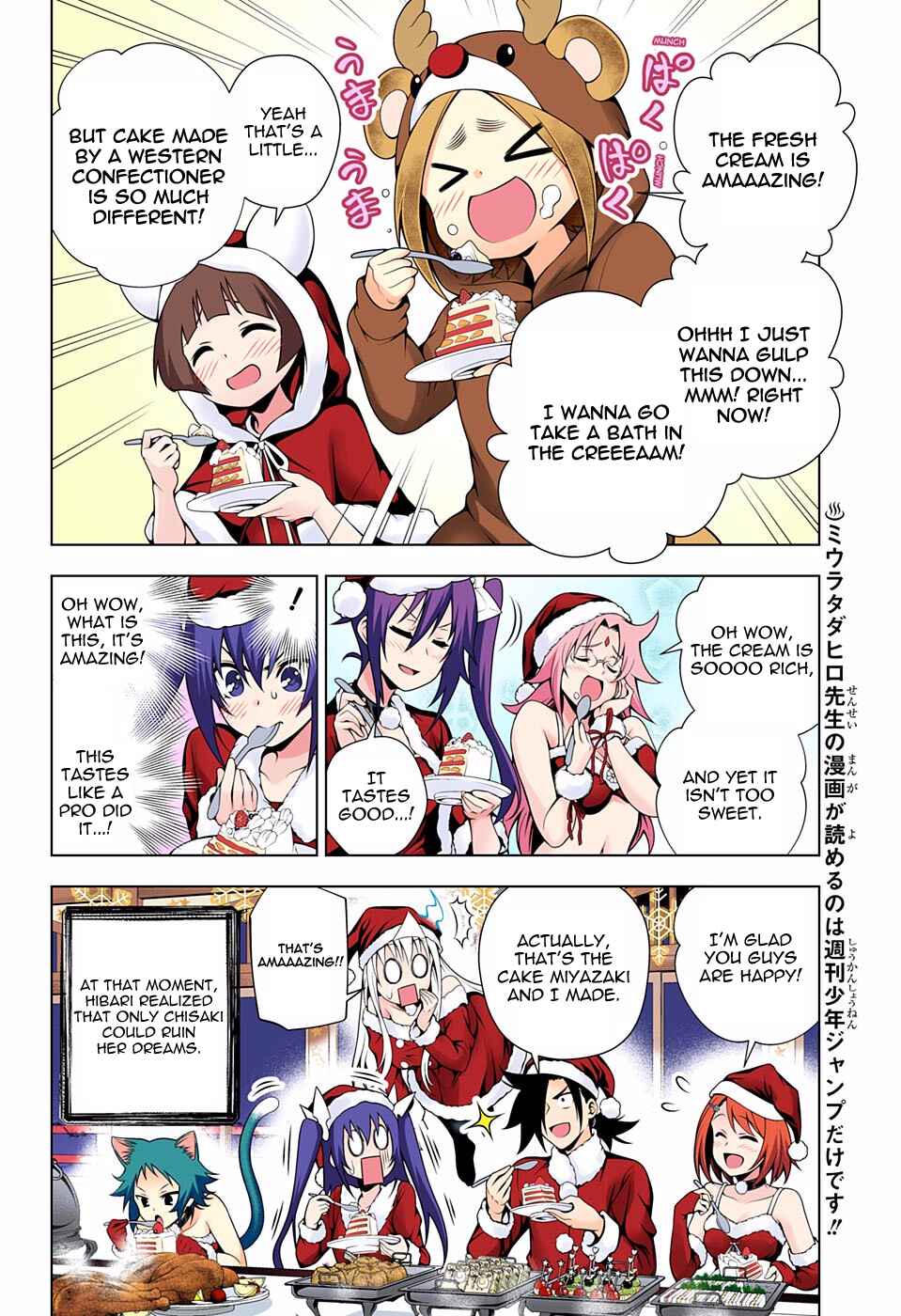 Page 8 Chapter 55 Yuragi-sou no Yuuna-san (Official Colored)