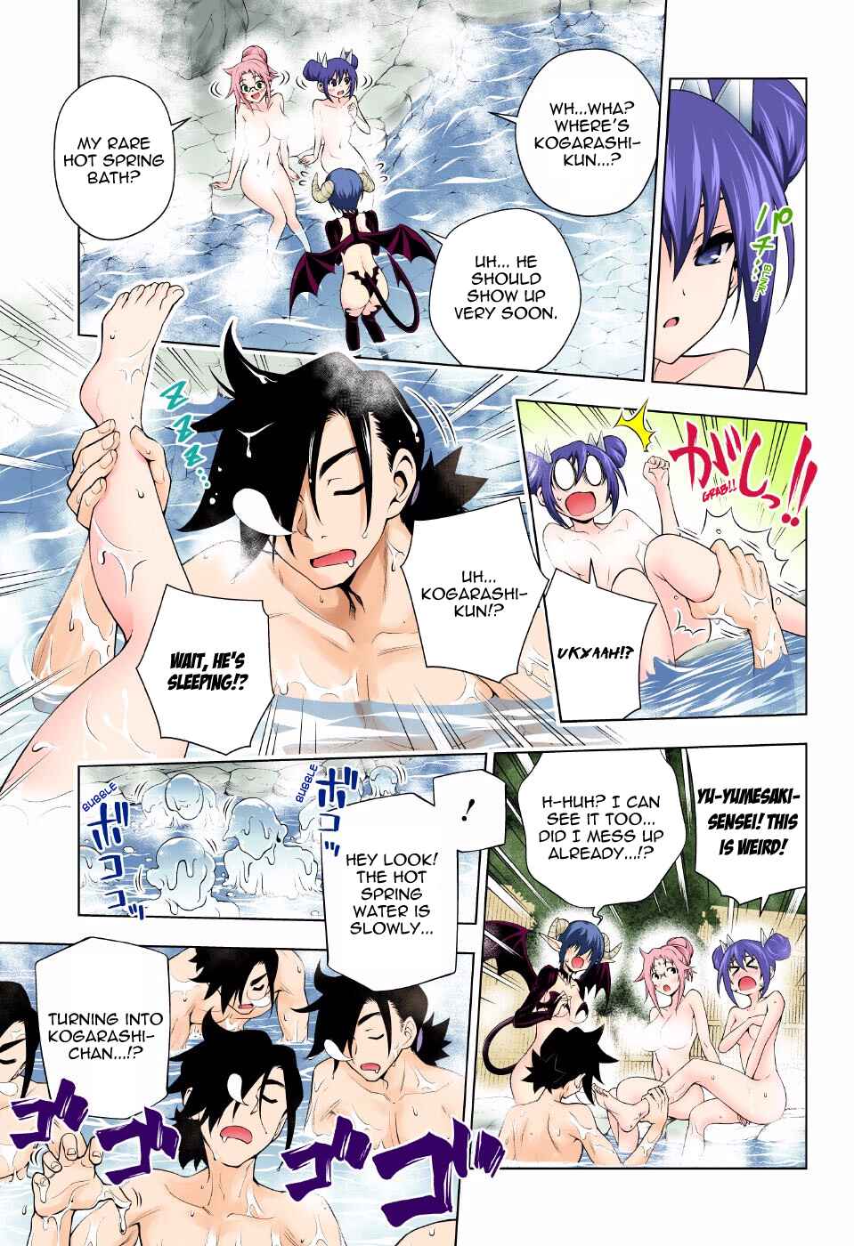 Page 13 Chapter 95 Yuragi-sou no Yuuna-san (Official Colored)