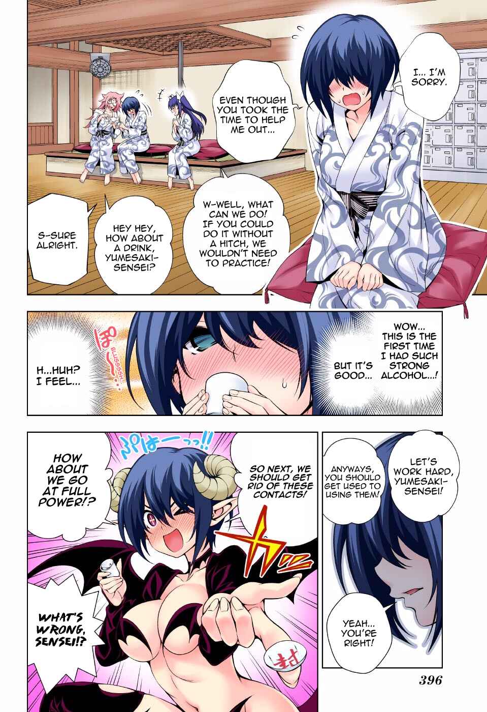 Page 15 Chapter 95 Yuragi-sou no Yuuna-san (Official Colored)