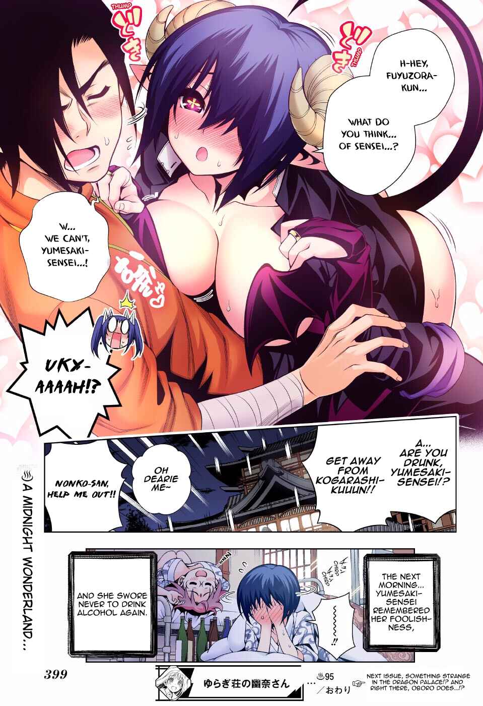Page 18 Chapter 95 Yuragi-sou no Yuuna-san (Official Colored)