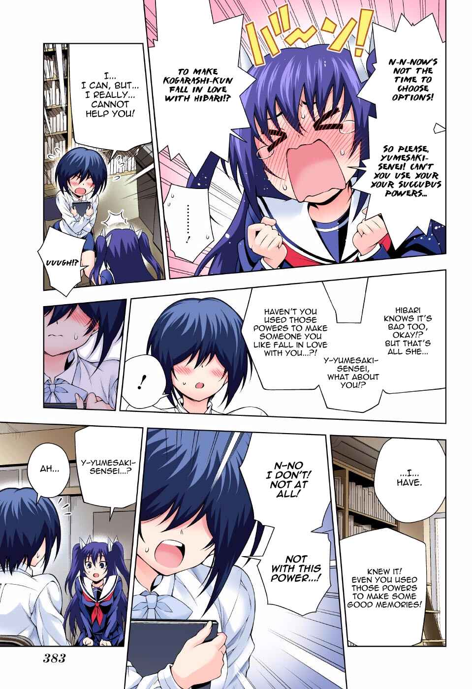 Page 3 Chapter 95 Yuragi-sou no Yuuna-san (Official Colored)