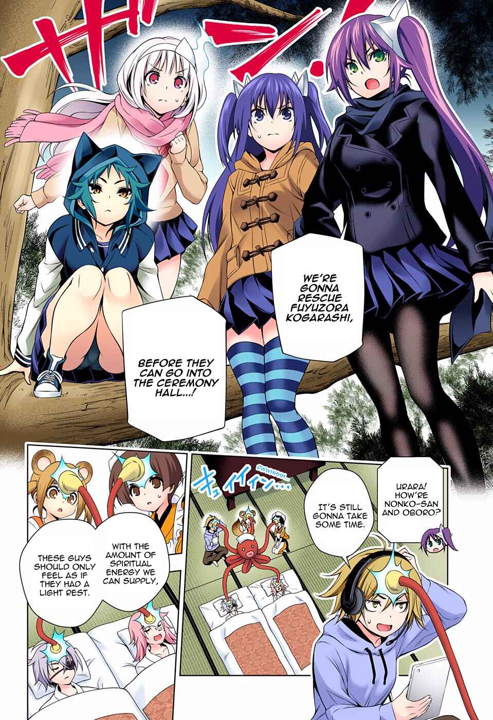 Page 10 Chapter 60 Yuragi-sou no Yuuna-san (Official Colored)
