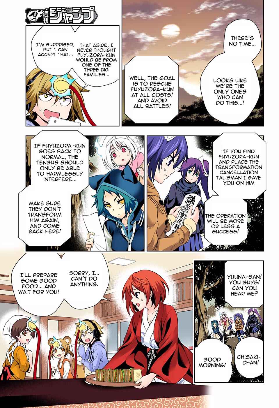 Page 11 Chapter 60 Yuragi-sou no Yuuna-san (Official Colored)