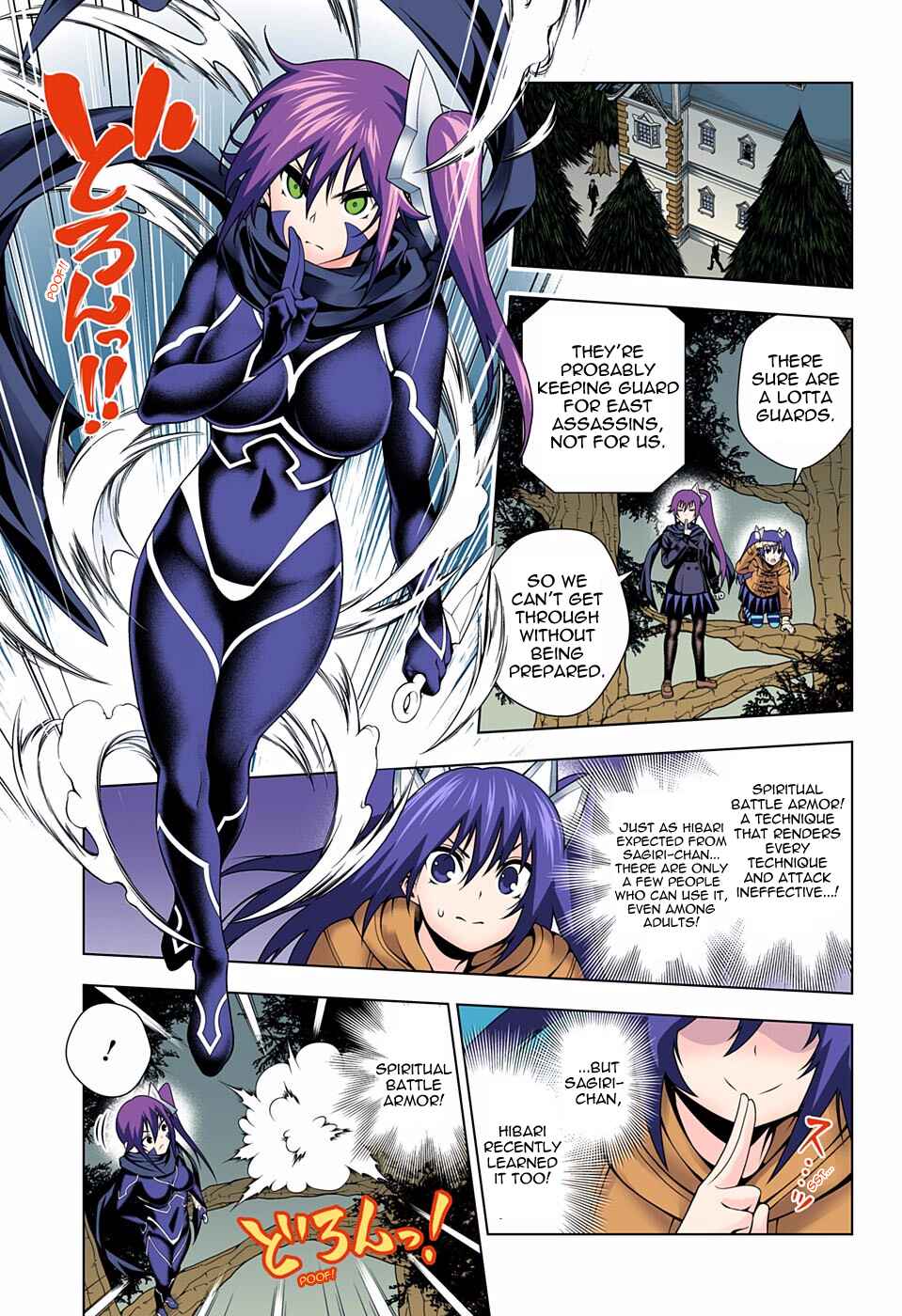 Page 13 Chapter 60 Yuragi-sou no Yuuna-san (Official Colored)