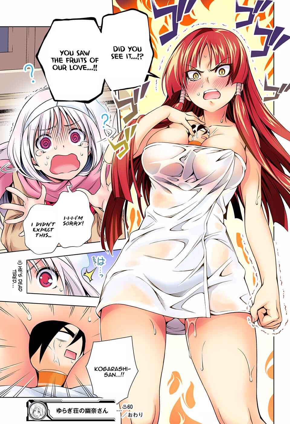 Page 19 Chapter 60 Yuragi-sou no Yuuna-san (Official Colored)