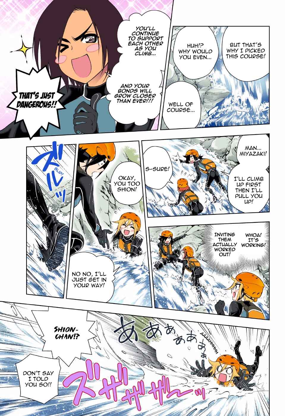 Page 11 Chapter 91 Yuragi-sou no Yuuna-san (Official Colored)