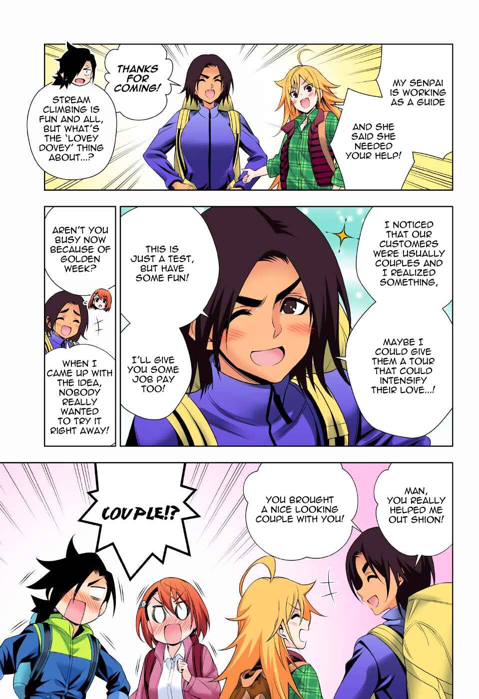 Page 3 Chapter 91 Yuragi-sou no Yuuna-san (Official Colored)