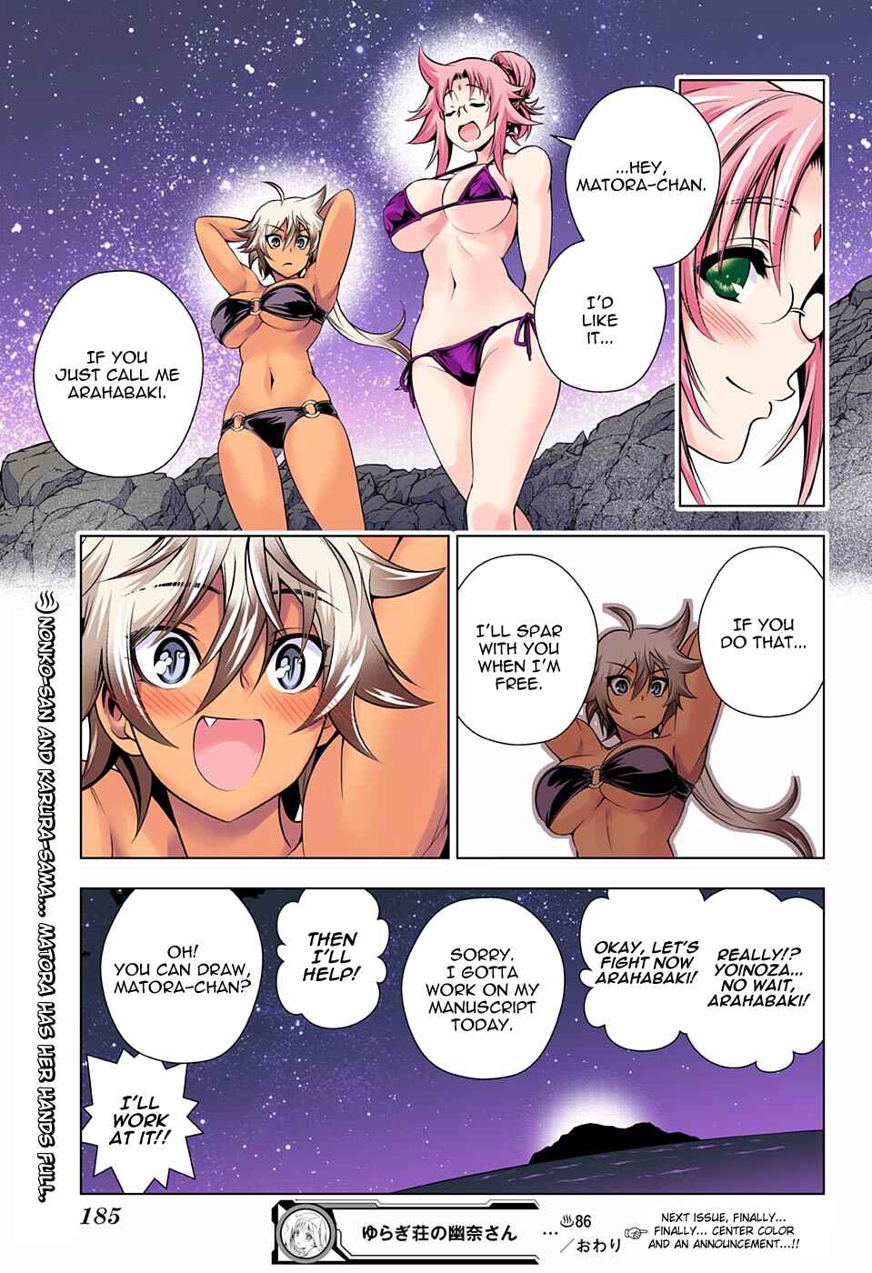 Page 19 Chapter 86 Yuragi-sou no Yuuna-san (Official Colored)