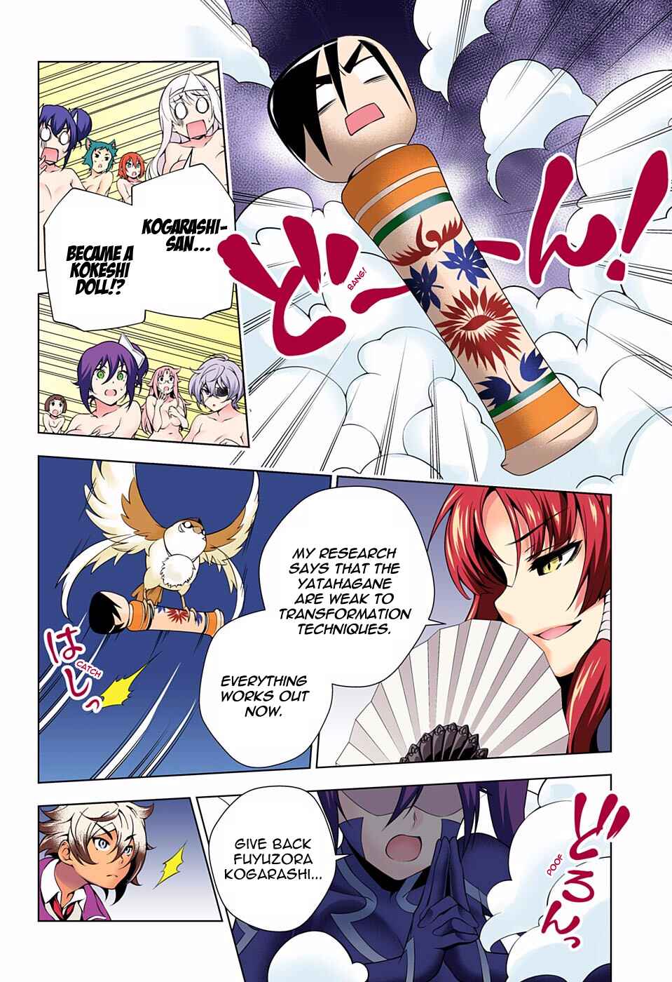 Page 6 Chapter 58 Yuragi-sou no Yuuna-san (Official Colored)