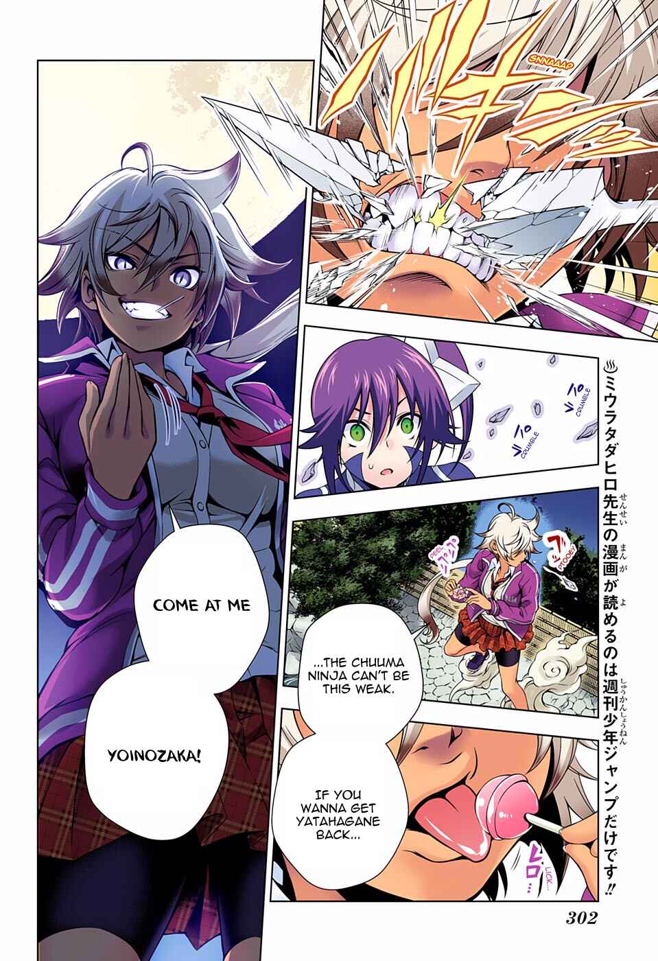 Page 8 Chapter 58 Yuragi-sou no Yuuna-san (Official Colored)