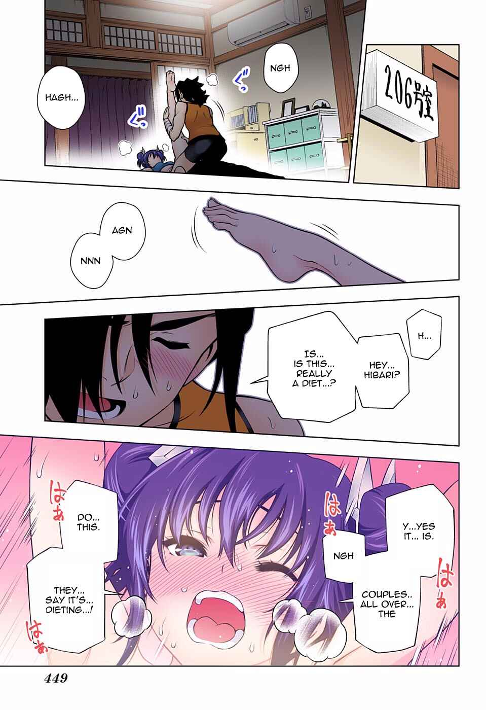 Page 15 Chapter 117 Yuragi-sou no Yuuna-san (Official Colored)