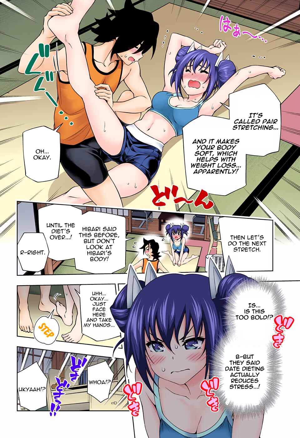 Page 16 Chapter 117 Yuragi-sou no Yuuna-san (Official Colored)