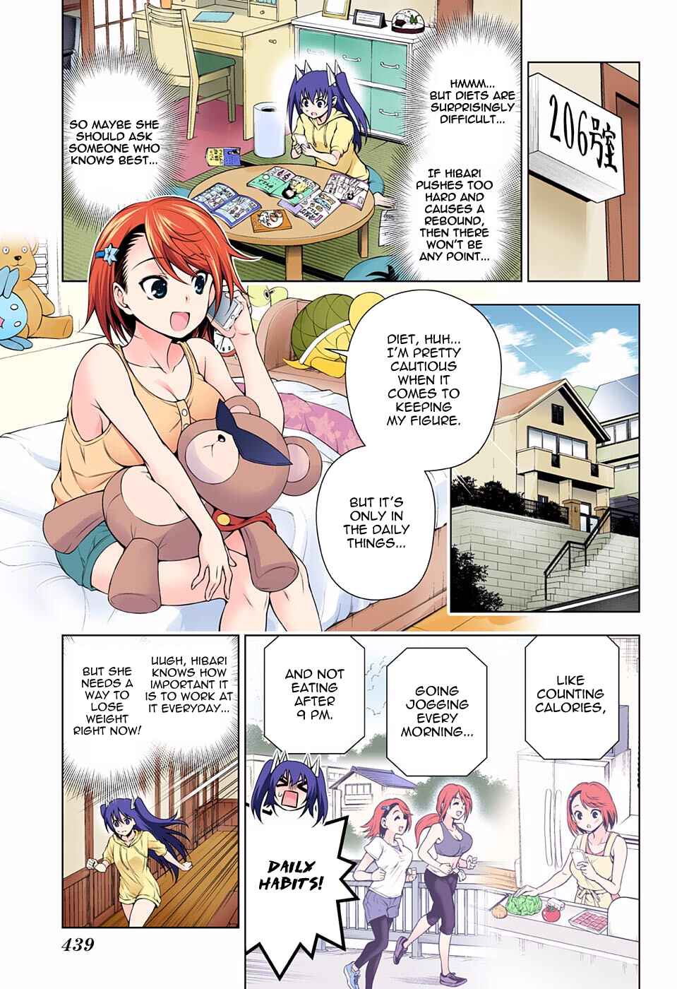 Page 5 Chapter 117 Yuragi-sou no Yuuna-san (Official Colored)