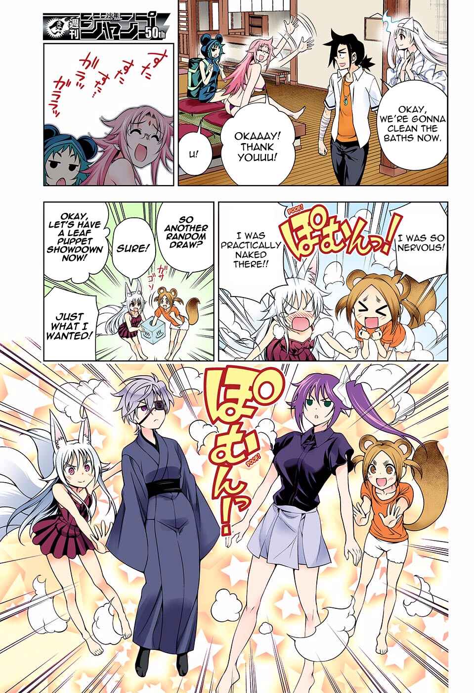 Page 9 Chapter 130 Yuragi-sou no Yuuna-san (Official Colored)