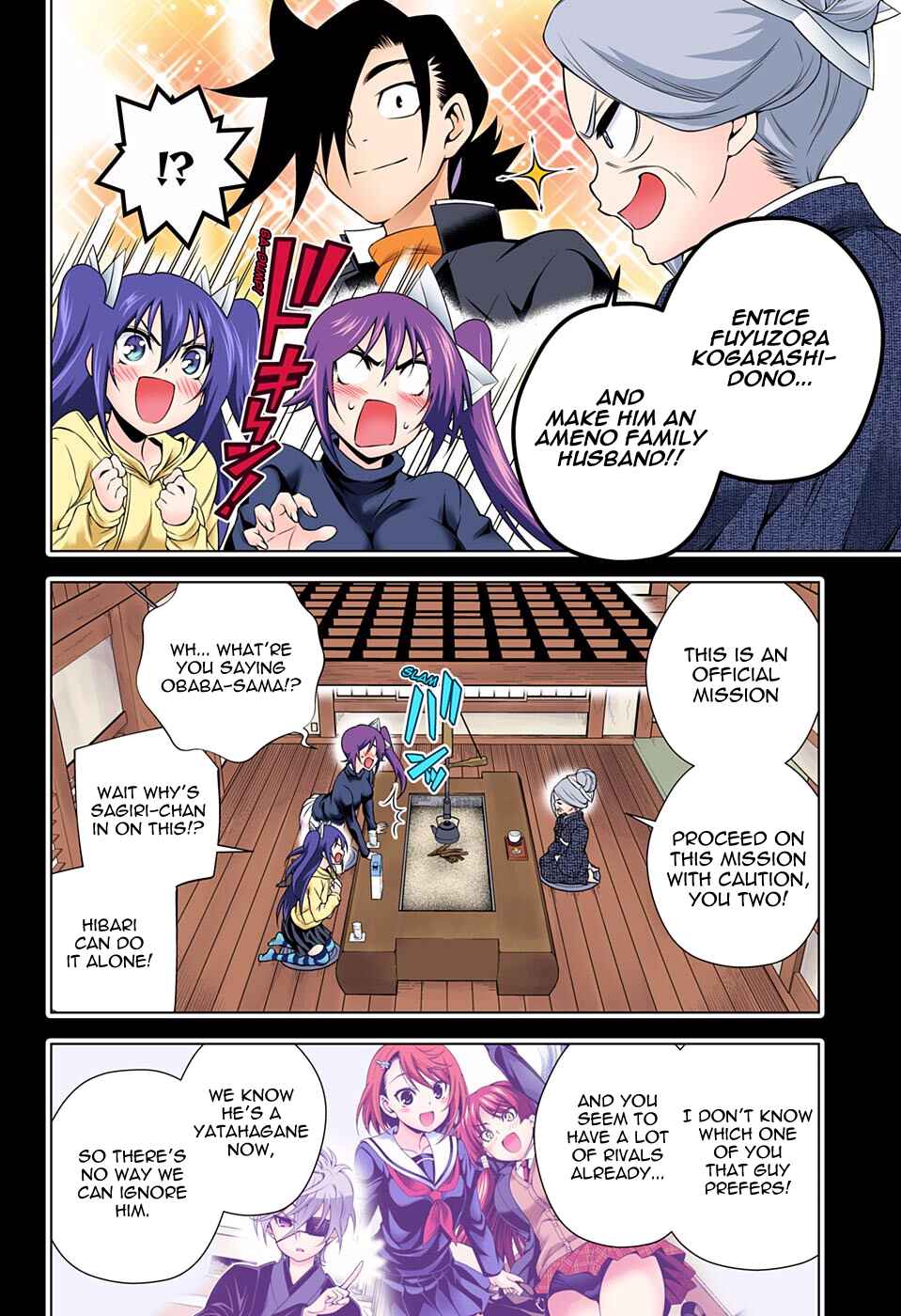 Page 4 Chapter 94 Yuragi-sou no Yuuna-san (Official Colored)