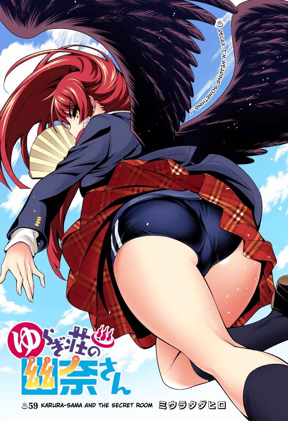 Page 1 Chapter 59 Yuragi-sou no Yuuna-san (Official Colored)