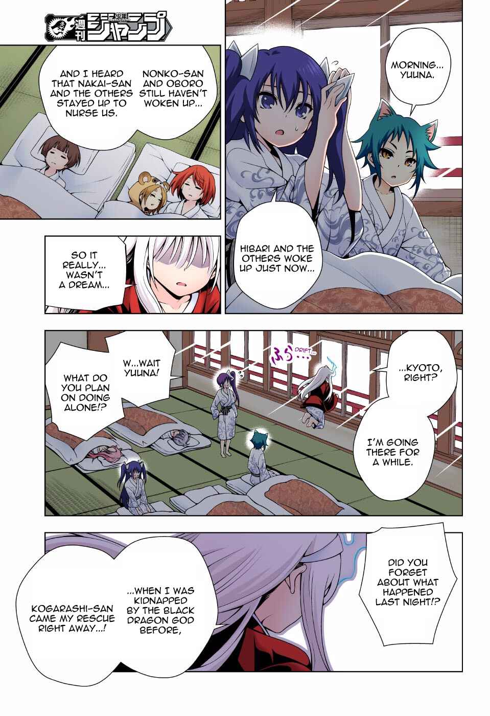 Page 16 Chapter 59 Yuragi-sou no Yuuna-san (Official Colored)
