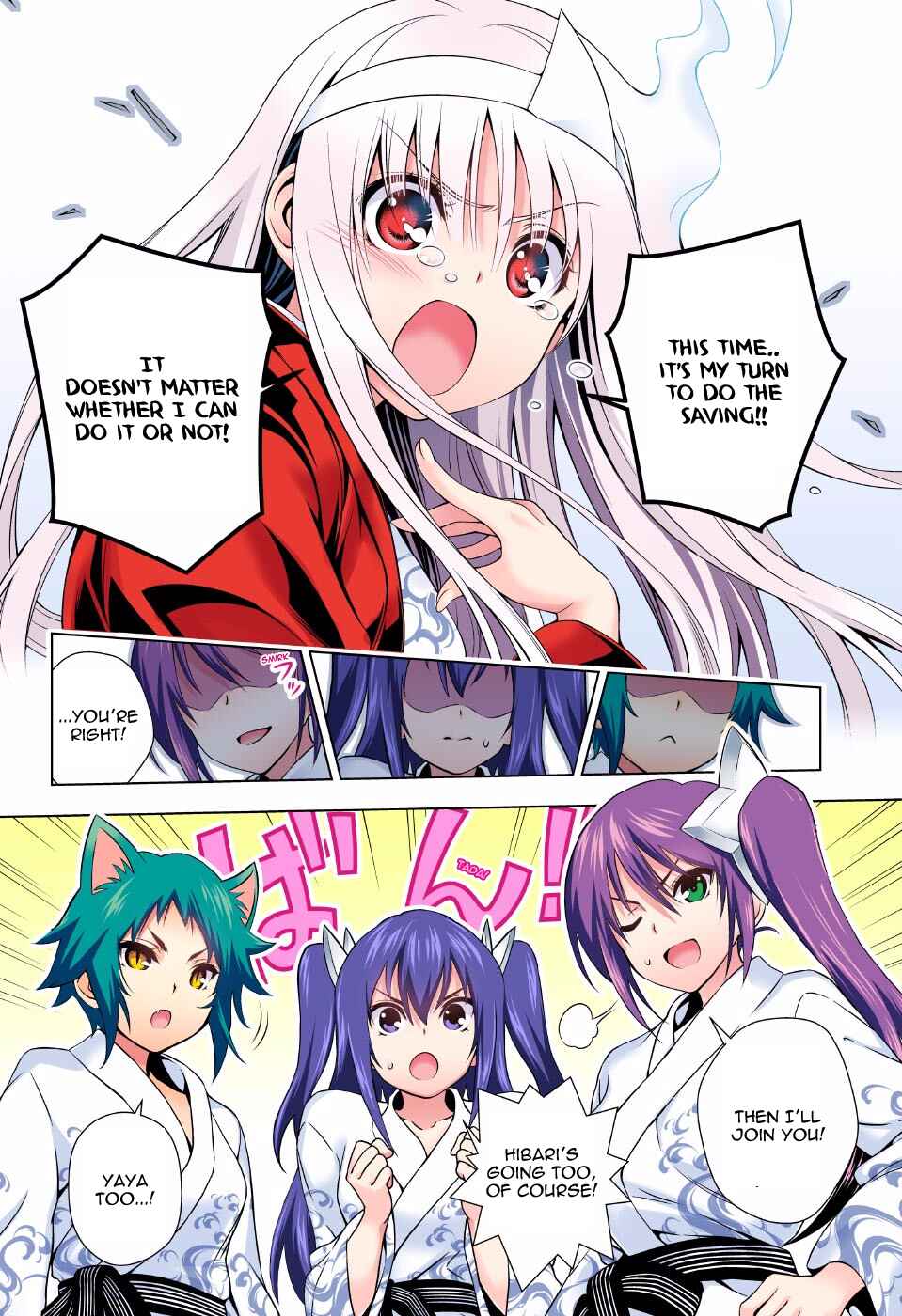 Page 17 Chapter 59 Yuragi-sou no Yuuna-san (Official Colored)