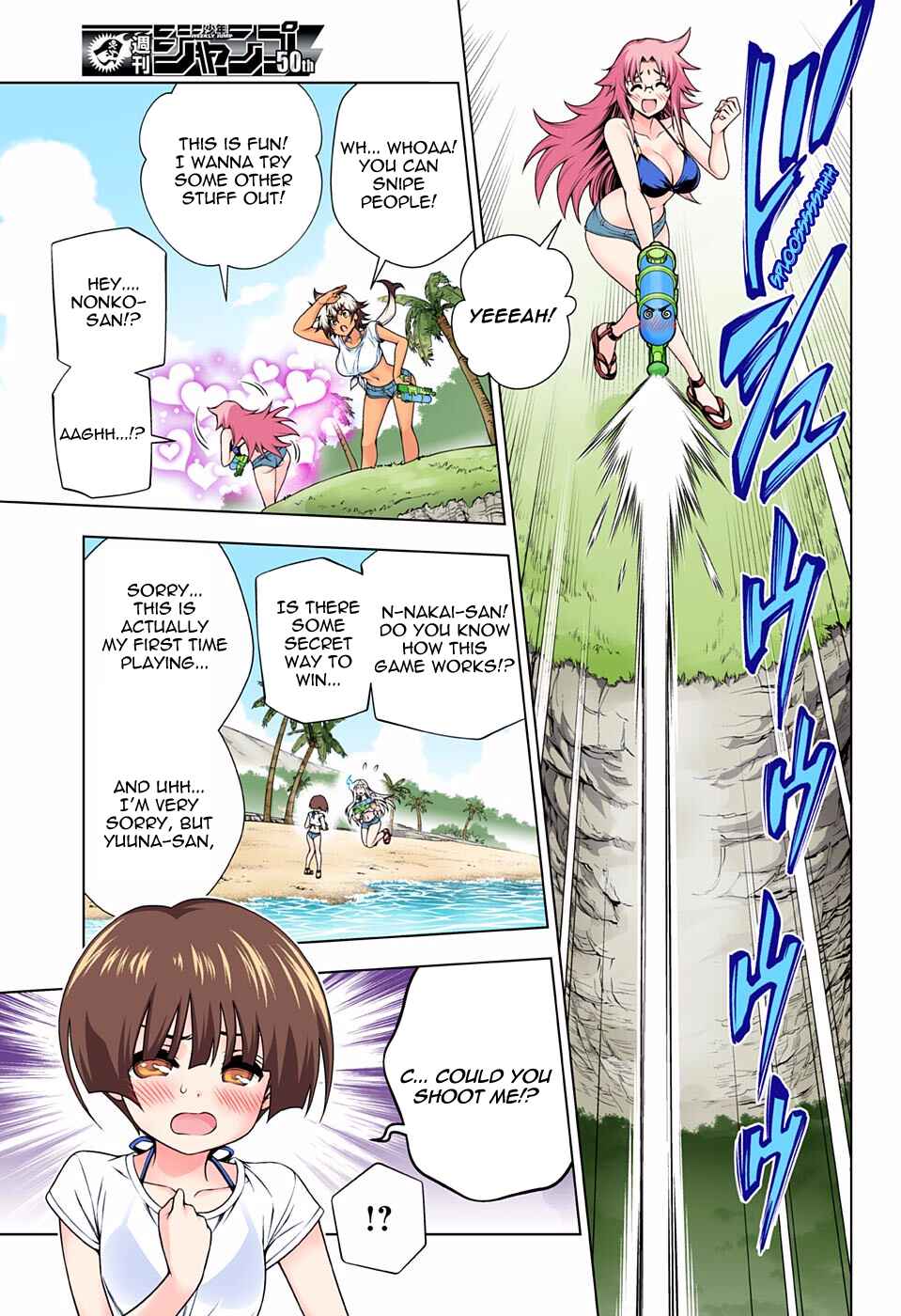 Page 15 Chapter 106 Yuragi-sou no Yuuna-san (Official Colored)