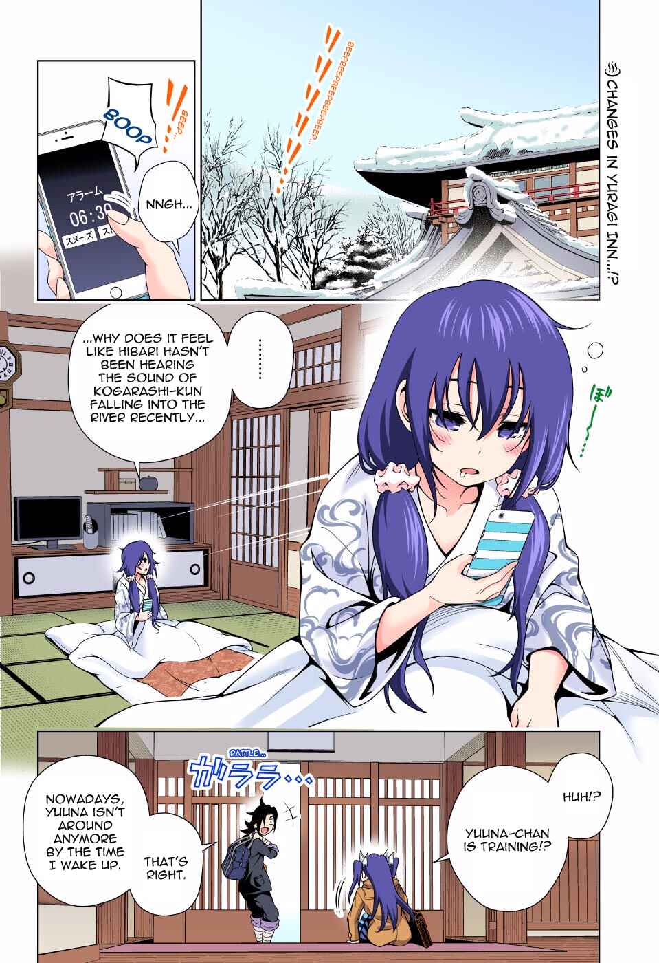 Page 2 Chapter 48 Yuragi-sou no Yuuna-san (Official Colored)