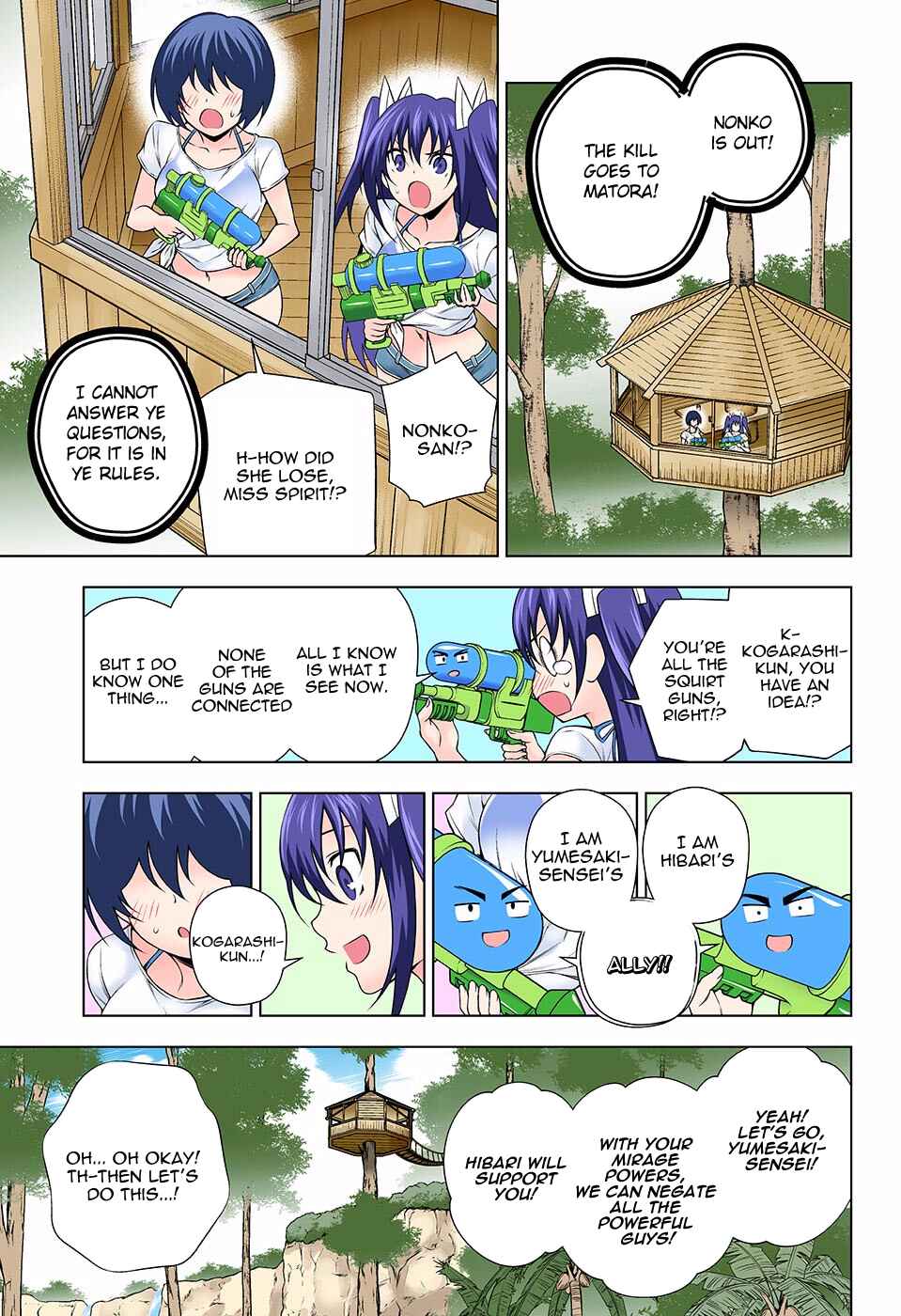Page 10 Chapter 107 Yuragi-sou no Yuuna-san (Official Colored)