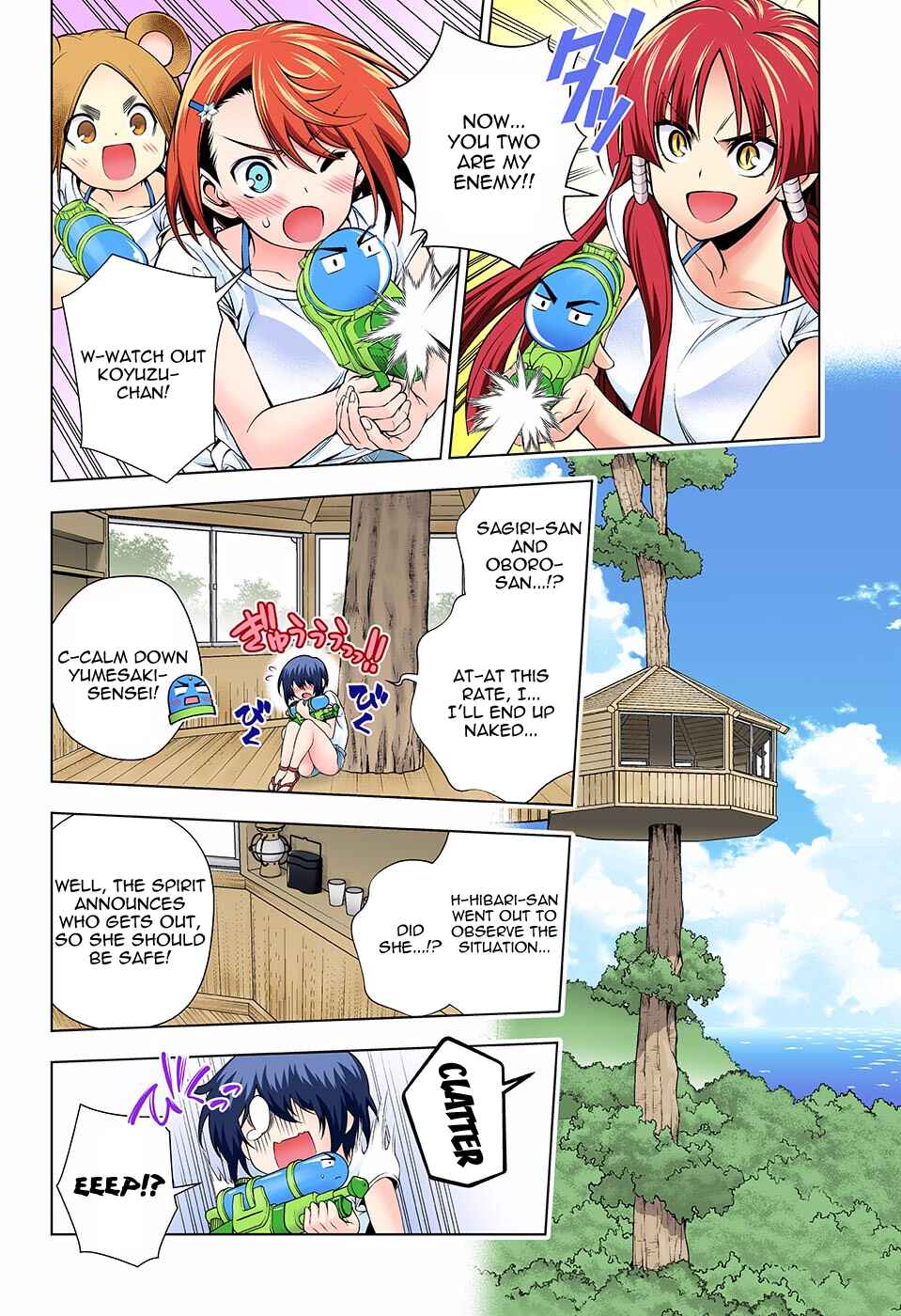 Page 17 Chapter 107 Yuragi-sou no Yuuna-san (Official Colored)