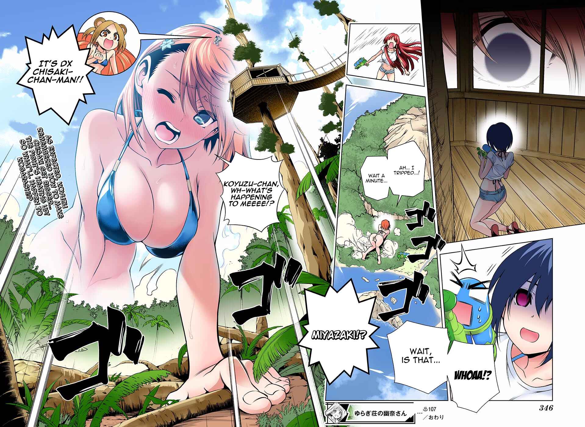 Page 19 Chapter 107 Yuragi-sou no Yuuna-san (Official Colored)