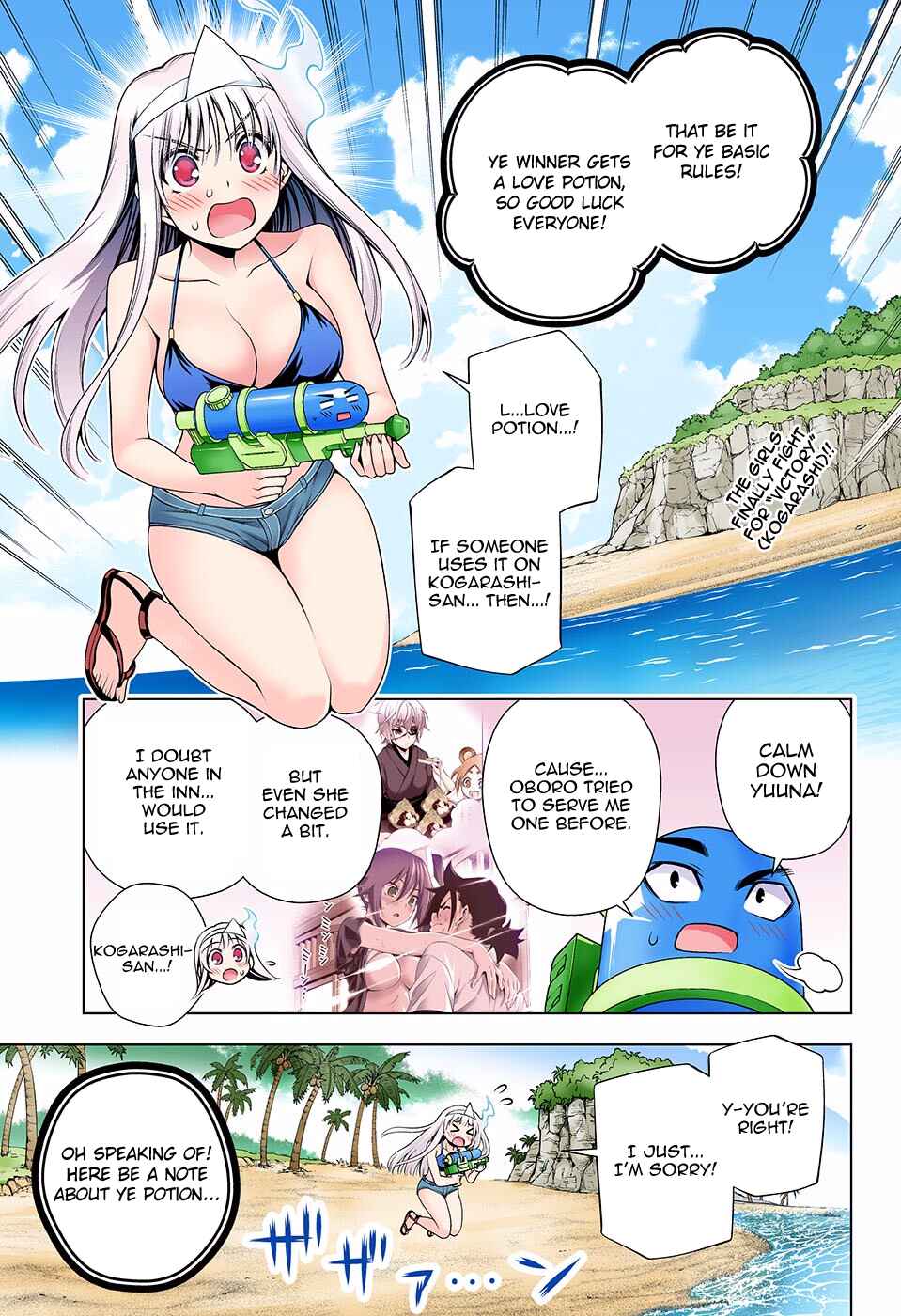 Page 2 Chapter 107 Yuragi-sou no Yuuna-san (Official Colored)