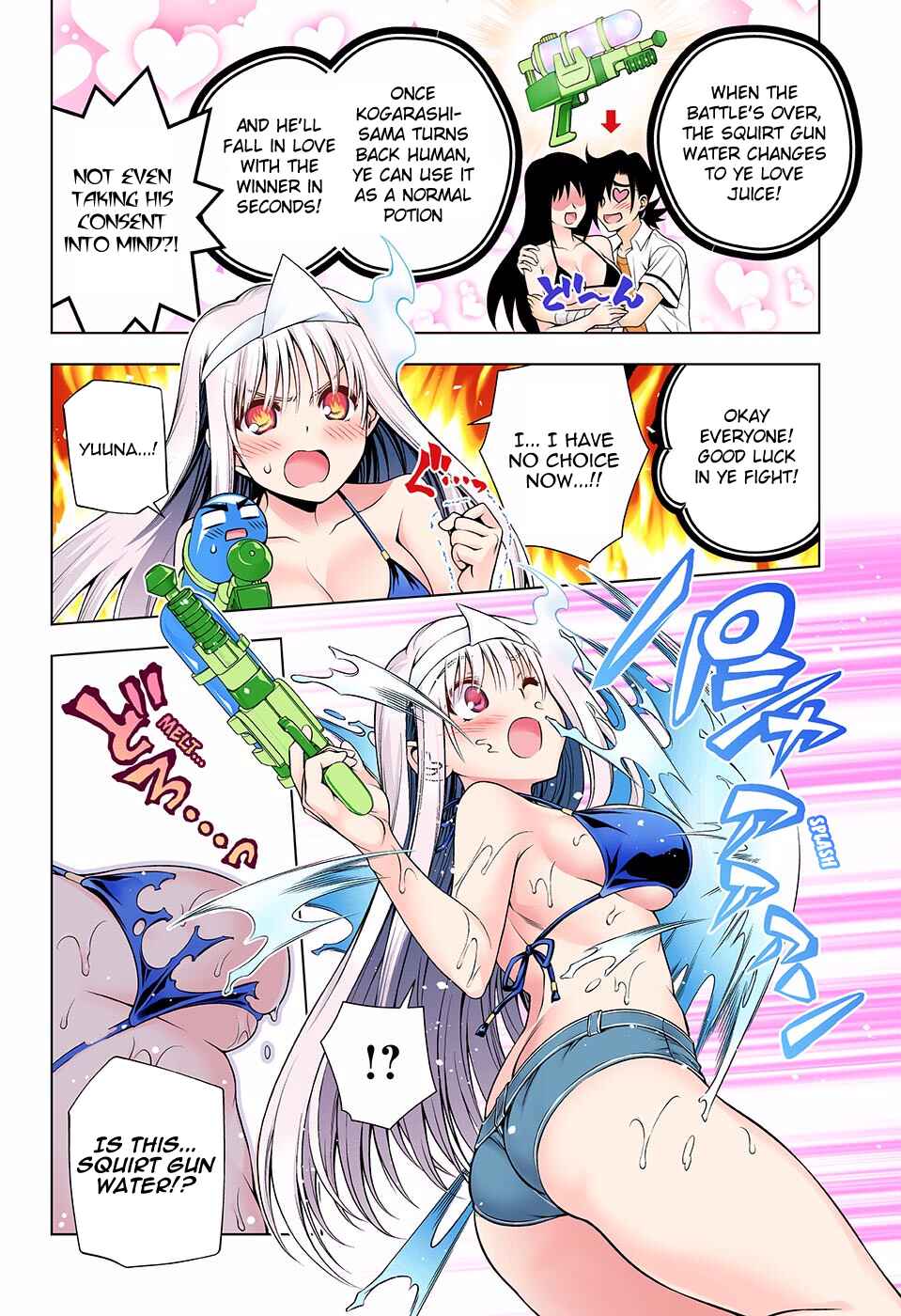 Page 3 Chapter 107 Yuragi-sou no Yuuna-san (Official Colored)