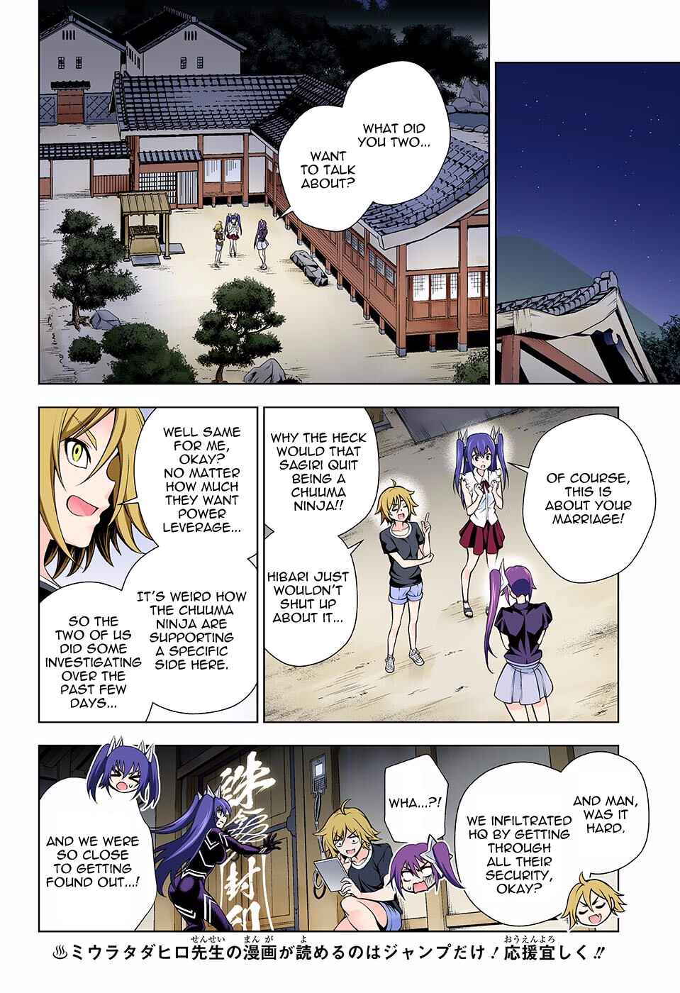 Page 10 Chapter 135 Yuragi-sou no Yuuna-san (Official Colored)