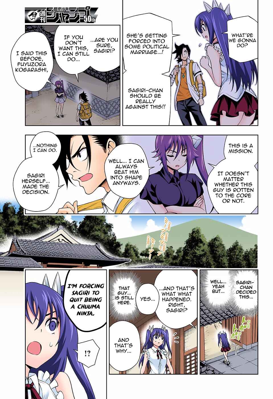 Page 7 Chapter 135 Yuragi-sou no Yuuna-san (Official Colored)