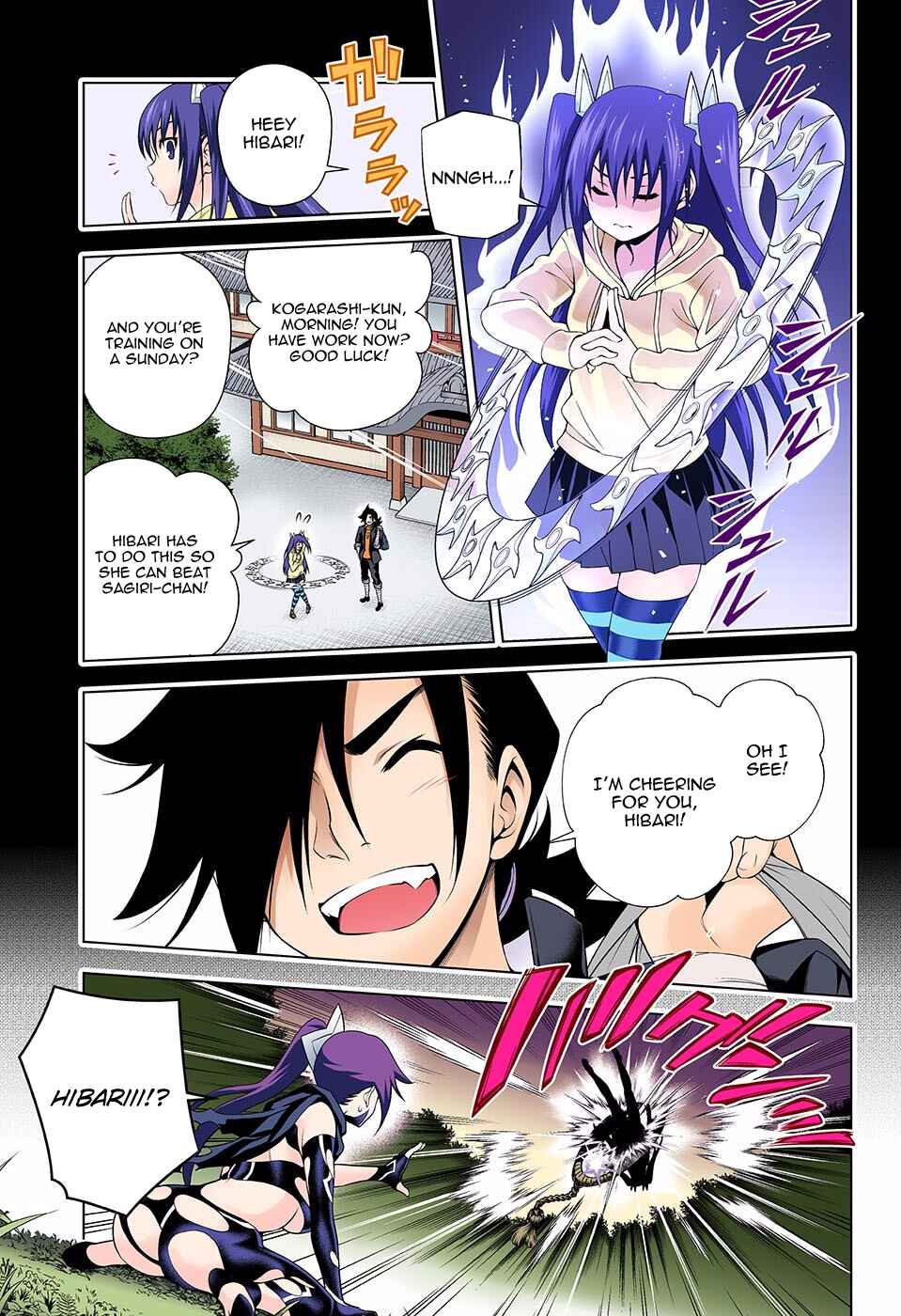 Page 5 Chapter 103 Yuragi-sou no Yuuna-san (Official Colored)