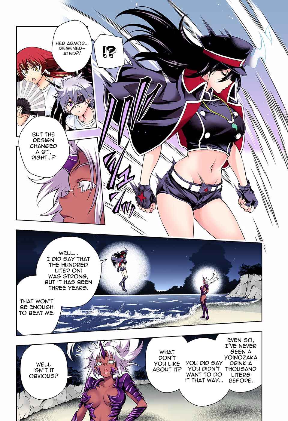 Page 17 Chapter 121 Yuragi-sou no Yuuna-san (Official Colored)