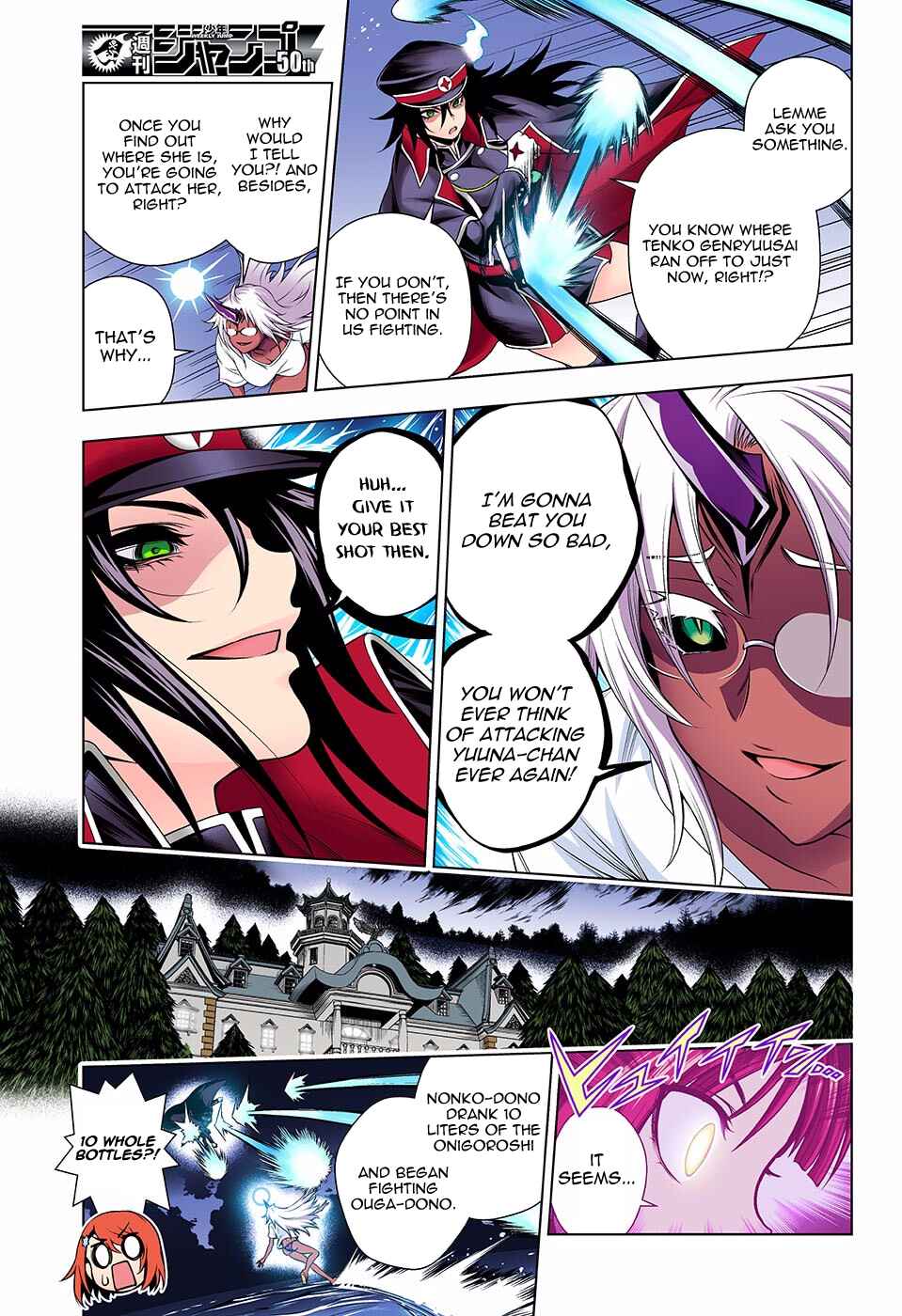 Page 3 Chapter 121 Yuragi-sou no Yuuna-san (Official Colored)