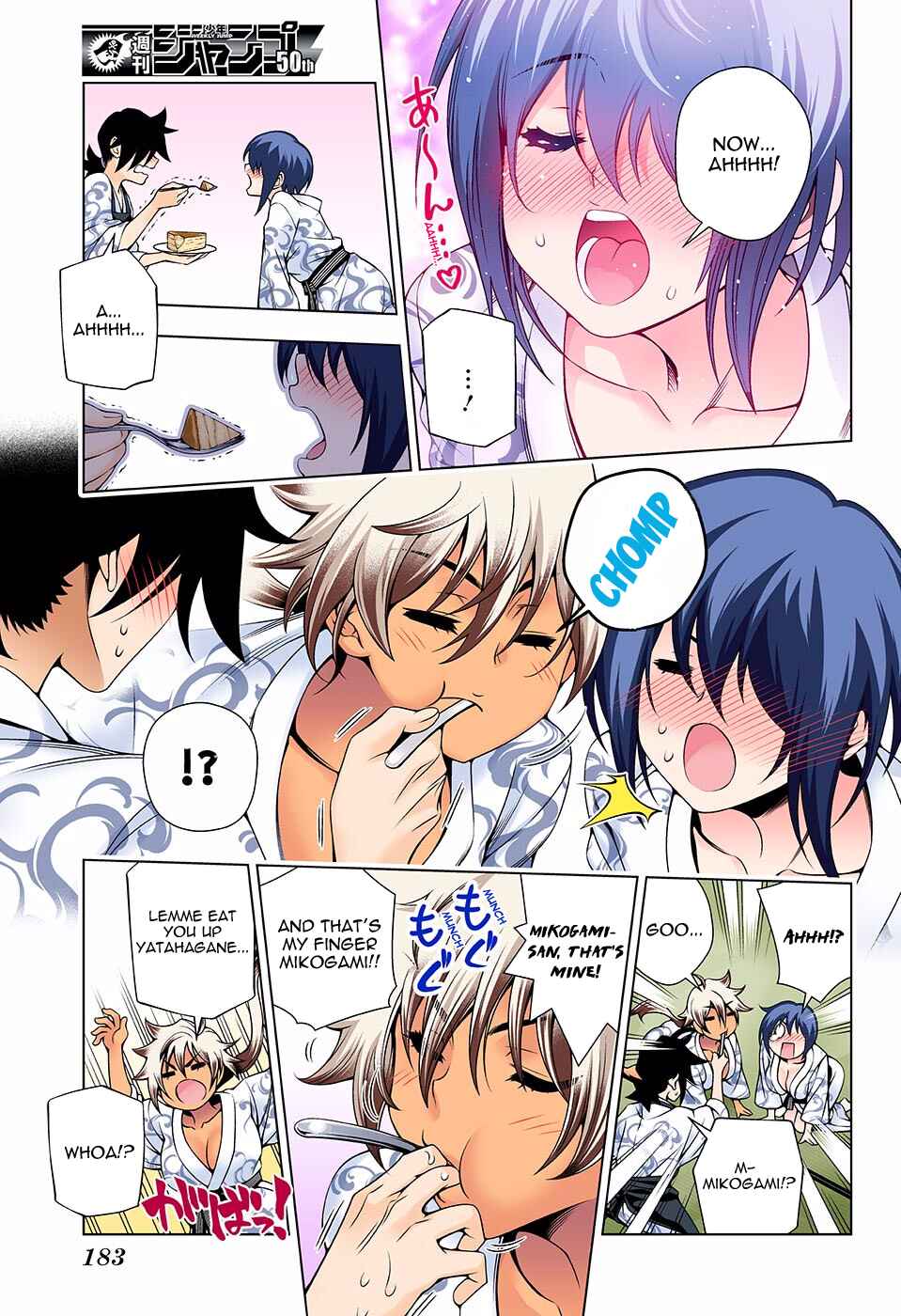 Page 11 Chapter 111 Yuragi-sou no Yuuna-san (Official Colored)