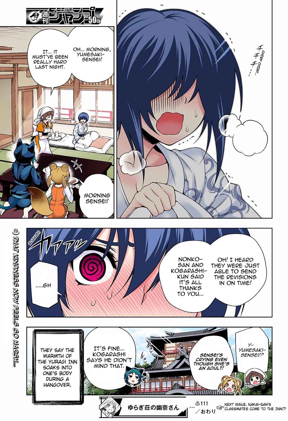 Page 19 Chapter 111 Yuragi-sou no Yuuna-san (Official Colored)