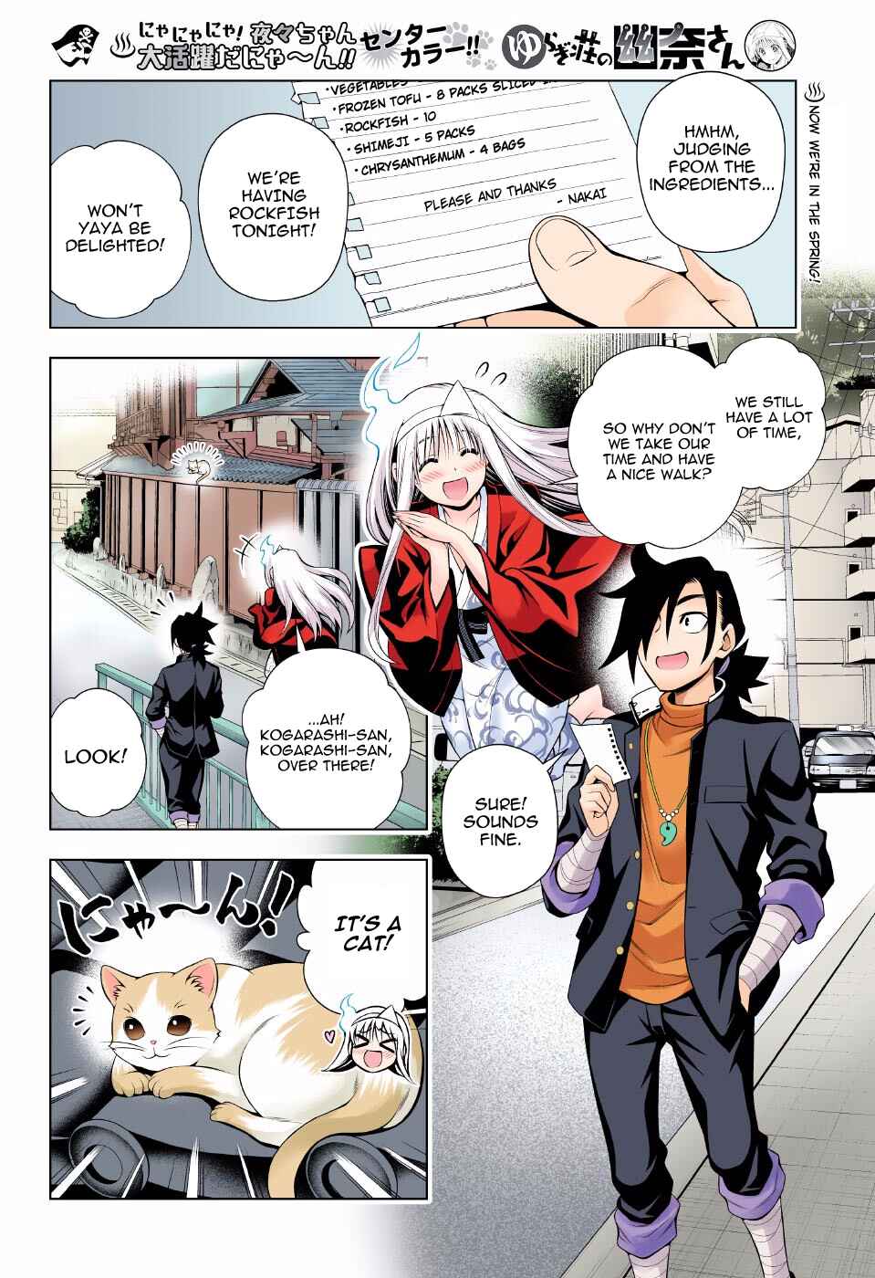 Page 2 Chapter 81 Yuragi-sou no Yuuna-san (Official Colored)