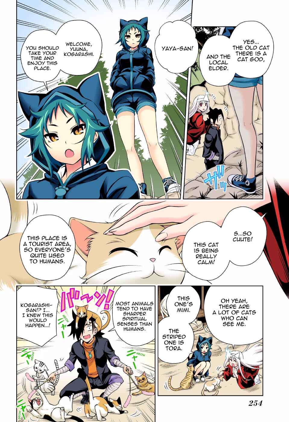 Page 4 Chapter 81 Yuragi-sou no Yuuna-san (Official Colored)