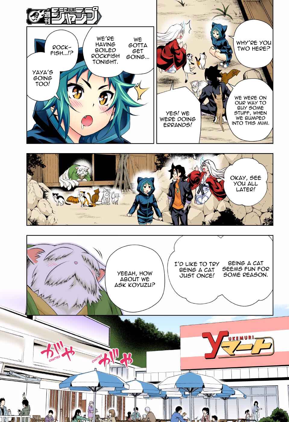 Page 5 Chapter 81 Yuragi-sou no Yuuna-san (Official Colored)
