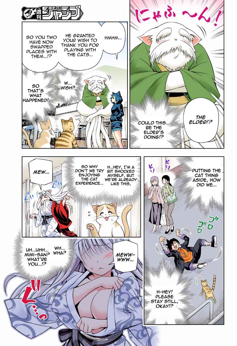Page 9 Chapter 81 Yuragi-sou no Yuuna-san (Official Colored)