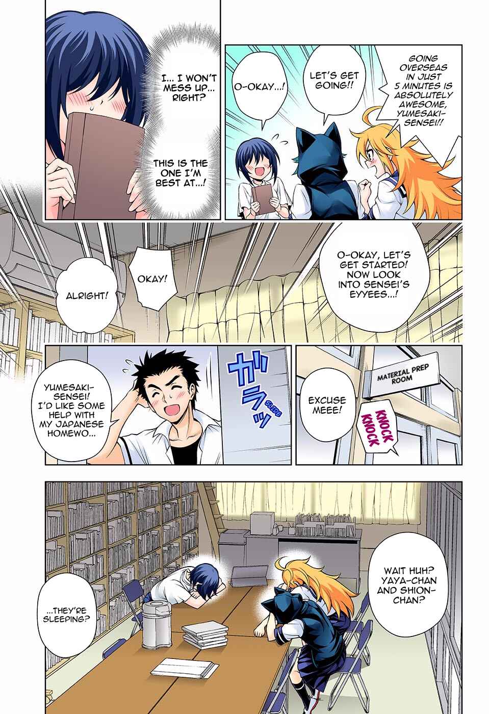 Page 6 Chapter 139 Yuragi-sou no Yuuna-san (Official Colored)