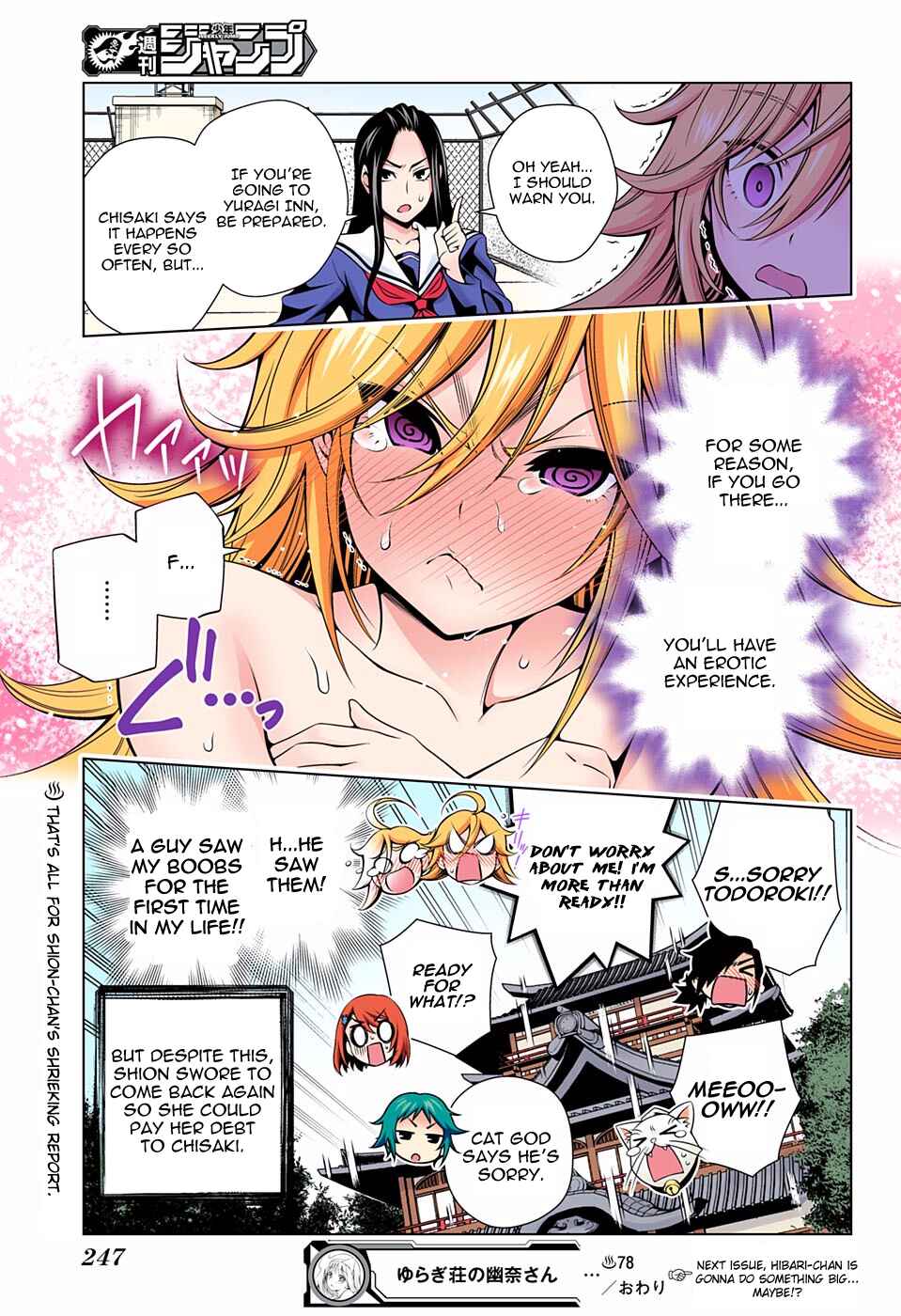 Page 18 Chapter 78 Yuragi-sou no Yuuna-san (Official Colored)