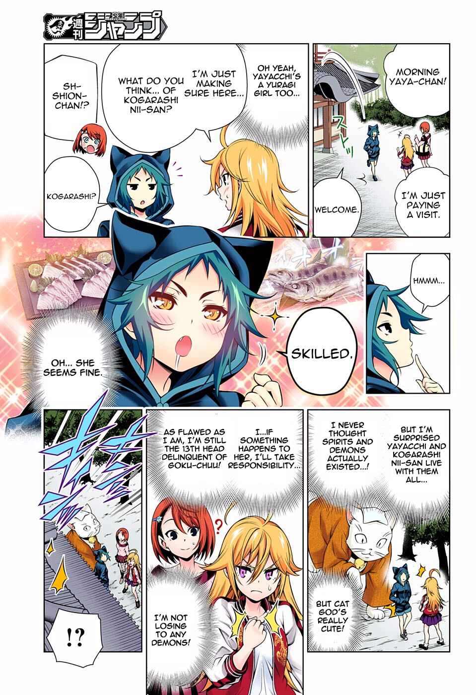 Page 3 Chapter 78 Yuragi-sou no Yuuna-san (Official Colored)
