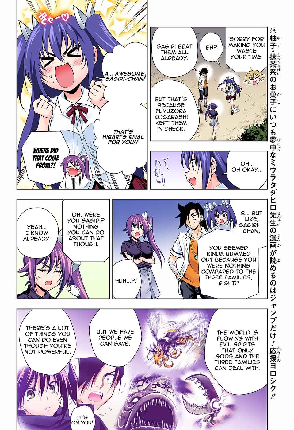 Page 15 Chapter 133 Yuragi-sou no Yuuna-san (Official Colored)
