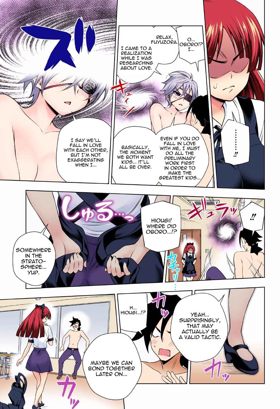Page 13 Chapter 83 Yuragi-sou no Yuuna-san (Official Colored)