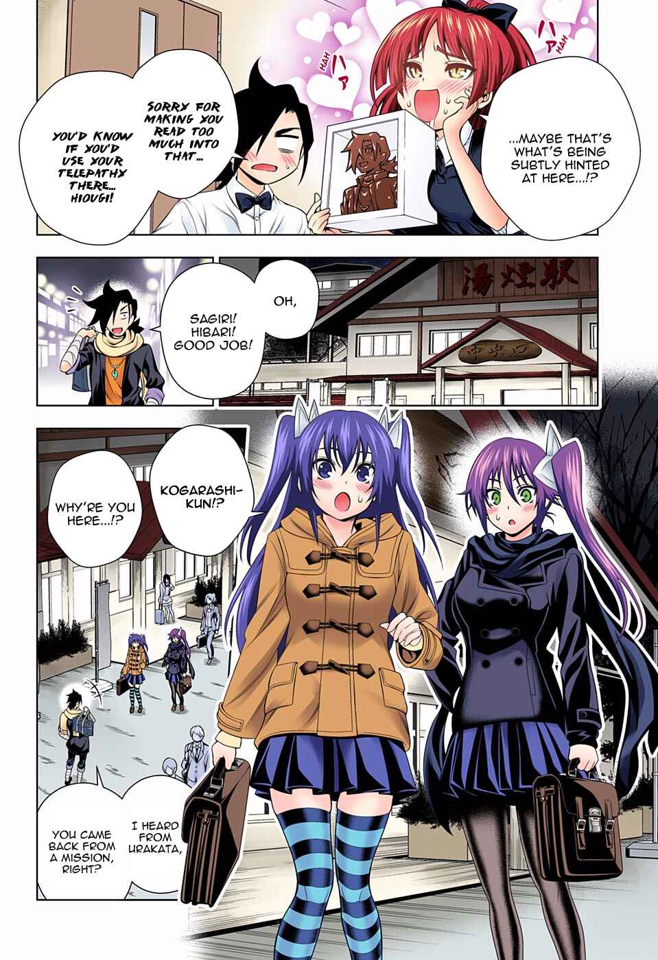Page 12 Chapter 73 Yuragi-sou no Yuuna-san (Official Colored)