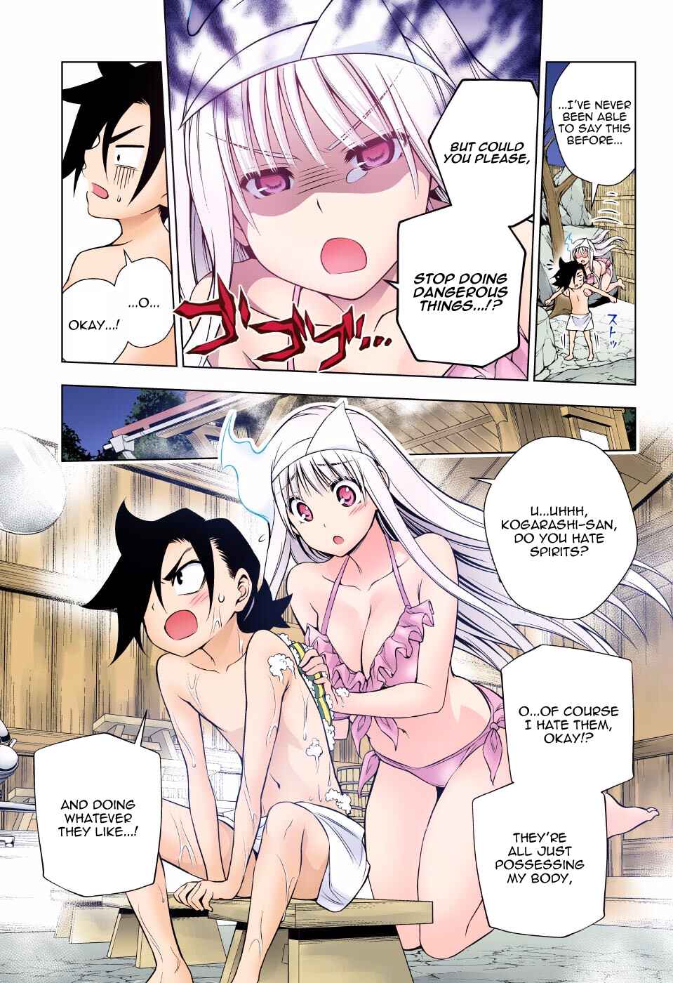 Page 11 Chapter 72 Yuragi-sou no Yuuna-san (Official Colored)